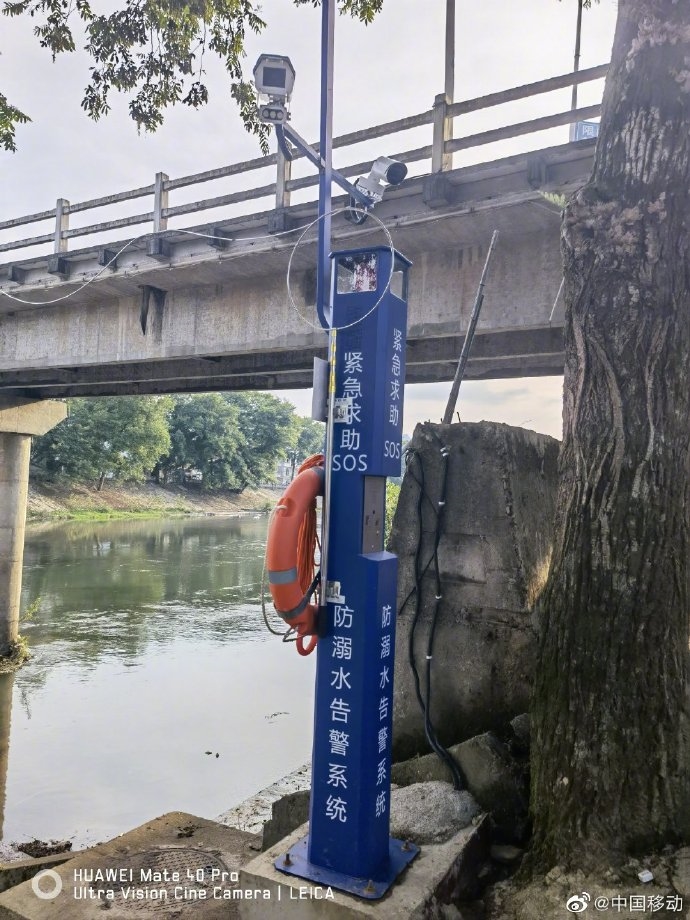 中国移动推5G+防溺水预警系统：孩子入水前给家长打电话