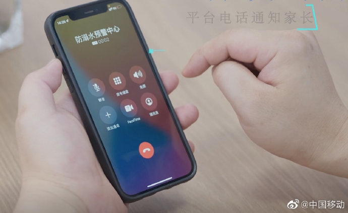 中国移动推5G+防溺水预警系统：孩子入水前给家长打电话