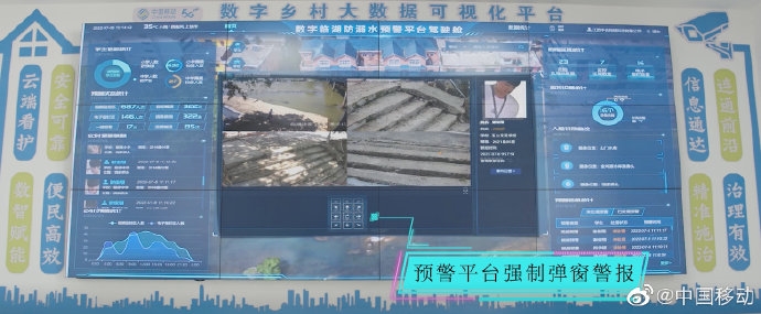 中国移动推5G+防溺水预警系统：孩子入水前给家长打电话