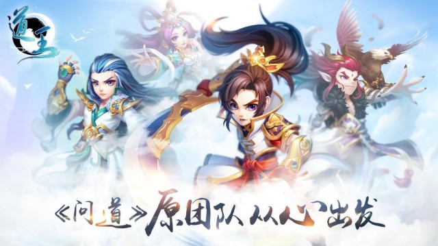 《道王》明日封测悬念即将揭晓[多图]