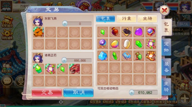 《道王》明日封测悬念即将揭晓[多图]