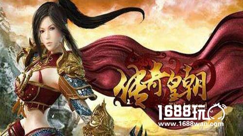 驰骋战场 萝卜玩《传奇皇朝》神将修罗刀魔[多图]