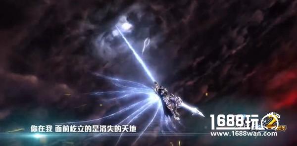 《全民奇迹》两周年主题曲首发，张玮高歌点燃奇迹之梦[多图]