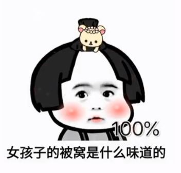 2020年也快结束了，是时候为我们的友情续费了表情包图片分享[多图]