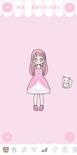 装扮少女第一章怎么过？第一章完美搭配攻略[多图]
