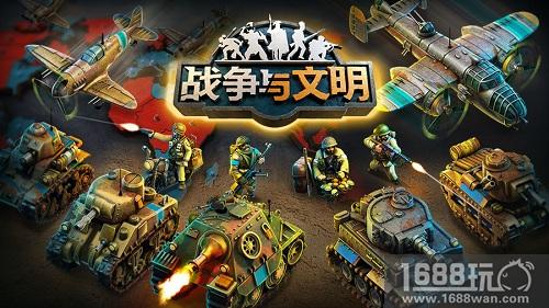 争夺制空权《战争与文明》空中军事发展指南[多图]