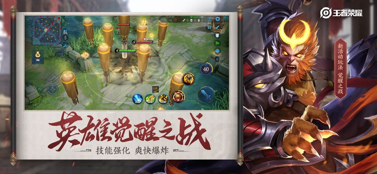 王者荣耀模拟战李白怎么样？李白强度分析一览[多图]