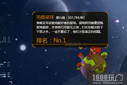 360游戏玩家狂欢节圆满落幕 5亿原力引爆星球大战[多图]