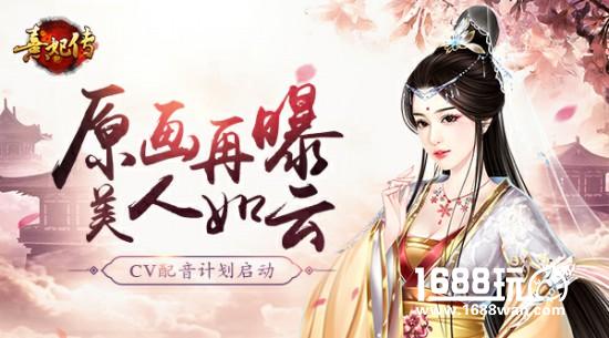 浅观熹妃传手游焕新生：迎合女性诉求亦是市场导向[多图]