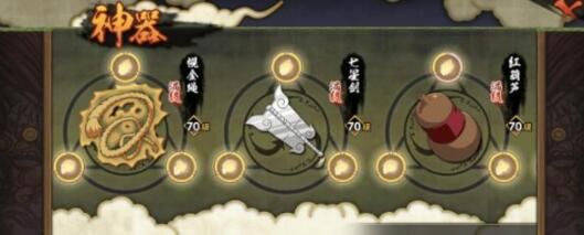火影忍者手游最初的神器是什么？最初的神器名称介绍[多图]