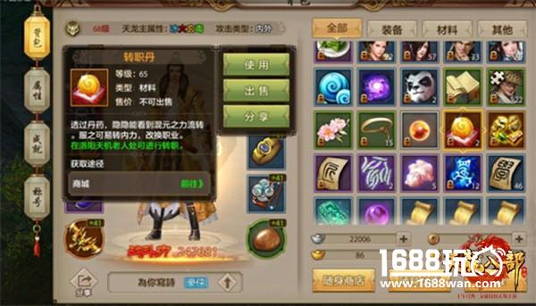 《天龙八部手游》今日龙腾公测 再现百态江湖[多图]
