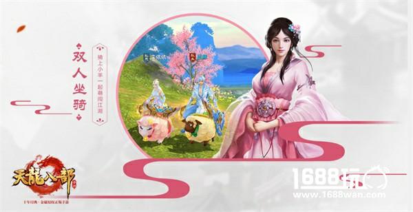 《天龙八部手游》今日龙腾公测 再现百态江湖[多图]