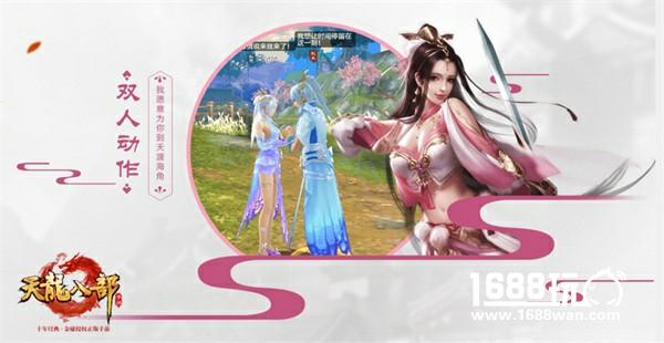 《天龙八部手游》今日龙腾公测 再现百态江湖[多图]