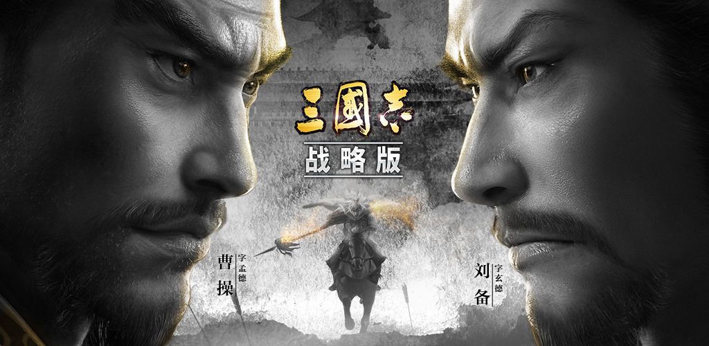 三国志战略版吴国骑兵队怎么搭配？吴国骑兵阵容战法搭配攻略[多图]