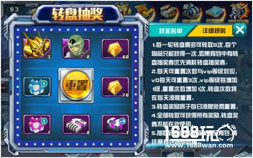 《敢达决战》独角兽敢达觉醒本周五亮相！[多图]