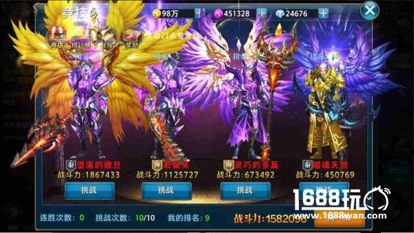 万人酣战霸域千军 《神怒》PK玩法盘点[多图]