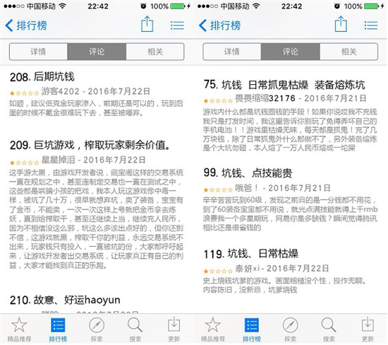 网易起诉《我叫MT3》：点卡服动了回合制大蛋糕[多图]