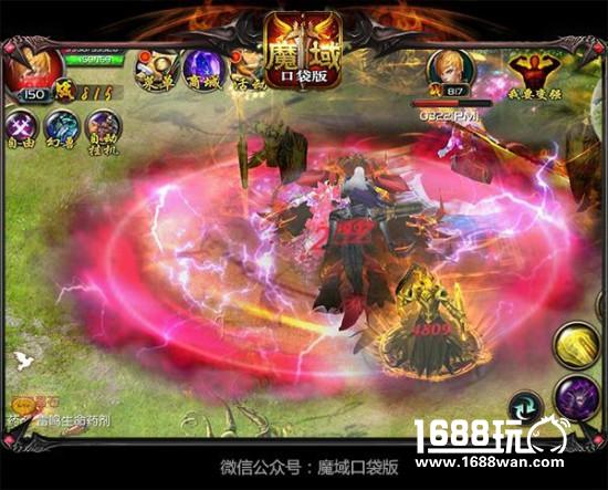 夏日风暴来临《魔域口袋版》邀你热血PK[多图]