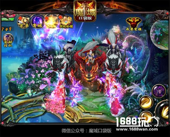 夏日风暴来临《魔域口袋版》邀你热血PK[多图]