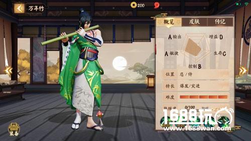 万年竹式神怎么样 决战平安京万年竹技能解析[图]