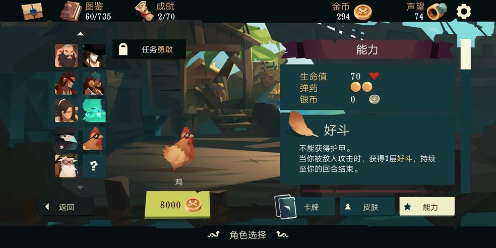 航海奇闻兑换码大全 2021最新礼包码cdk分享[多图]