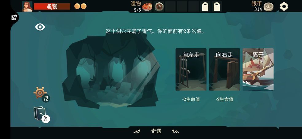航海奇闻兑换码大全 2021最新礼包码cdk分享[多图]