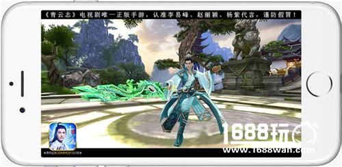 最强法宝降临  青云志手游法宝打造攻略[多图]