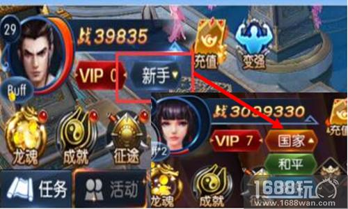 新玩法来临，《御龙传奇》更新大盘点![多图]