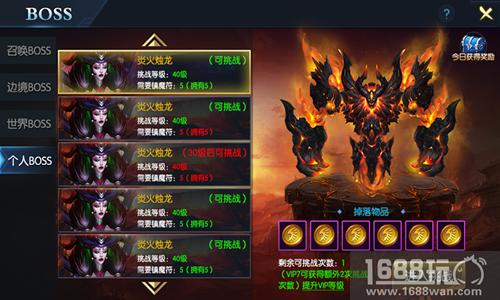 新玩法来临，《御龙传奇》更新大盘点![多图]
