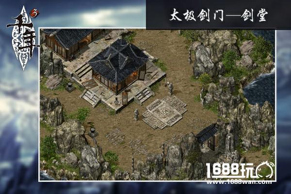 全新重制 《千年3》太极公子再现江湖[多图]