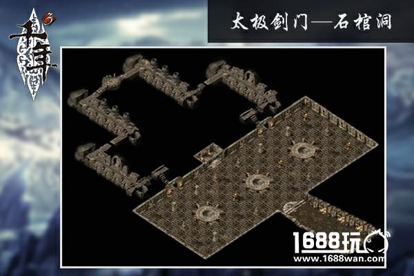 全新重制 《千年3》太极公子再现江湖[多图]