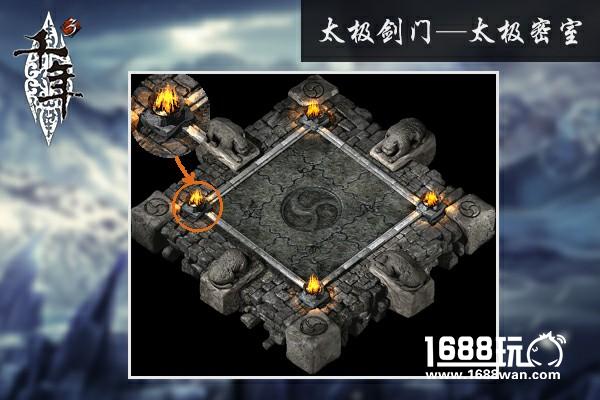 全新重制 《千年3》太极公子再现江湖[多图]