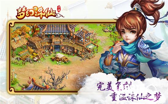 梦幻诛仙不删档即将开启期待全新诛仙之旅[多图]