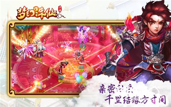 梦幻诛仙不删档即将开启期待全新诛仙之旅[多图]