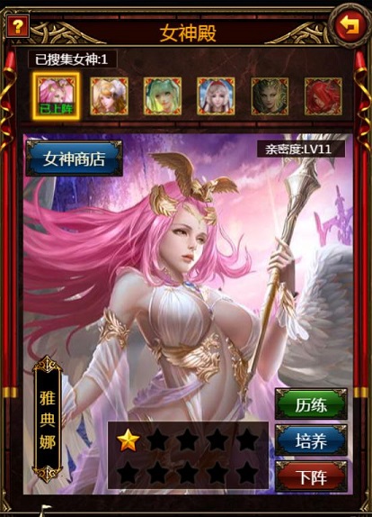 H5《暗黑之王》体验女神环绕 追求王者极致[多图]