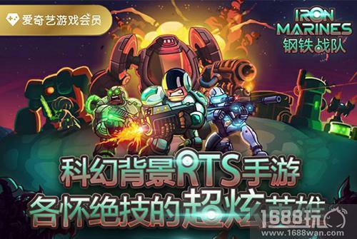 铁皮工作室RTS独立游戏《钢铁战队》再度来袭[多图]