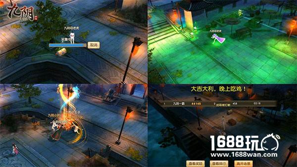 武侠版大逃杀来了！九阴手游新版世家挑战首曝[多图]