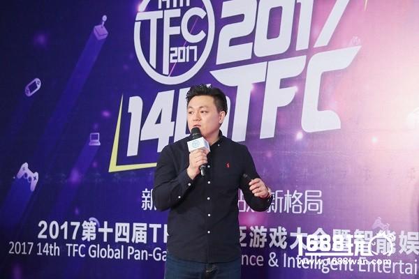 2017TFC：国内外手游企业对接专场精彩盘点[多图]