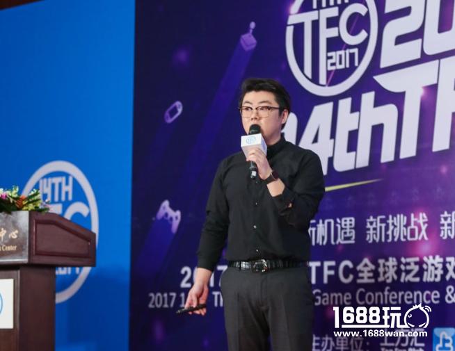 2017TFC：国内外手游企业对接专场精彩盘点[多图]