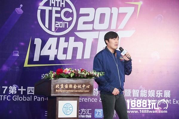 2017TFC：国内外手游企业对接专场精彩盘点[多图]