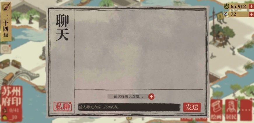 江南百景图大地图有红点怎么办？红点去除方法介绍[多图]
