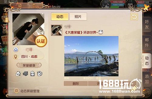 十万美女空间照片认证 全民寻缘手游《大唐荣耀》首测在即！[多图]