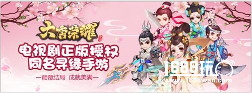 十万美女空间照片认证 全民寻缘手游《大唐荣耀》首测在即！[多图]