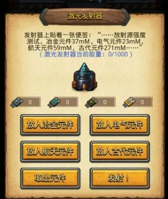 不思议迷宫猛禽冈布奥速刷方法推荐[多图]