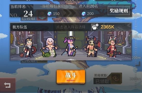 流浪方舟决胜巅峰平民最强阵容推荐 最强平民阵容搭配攻略大全[多图]
