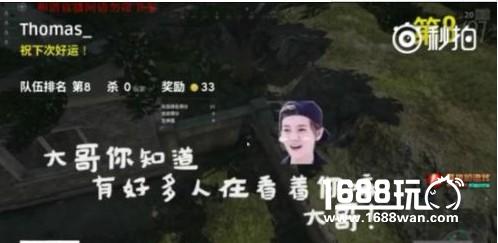 鹿晗领衔，陈赫压阵，韩寒带队！LKP鸡皇锦标赛上的明星老板们[多图]