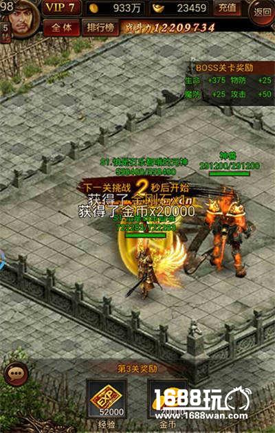 嗨出新高度  传奇世界正版H5现版本评测[多图]