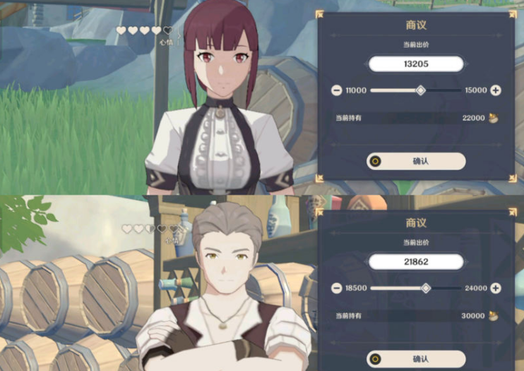 原神义卖与妙想砍价经营攻略-杯中遥吟之歌义卖与妙想砍价经营图文攻略