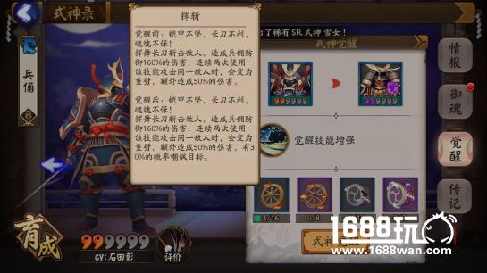 阴阳师怎么克制高速兵俑? 克制兵俑的套路推荐[图]
