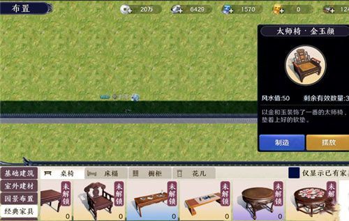 天涯明月刀手游家园二维码在哪？二维码位置分享[多图]